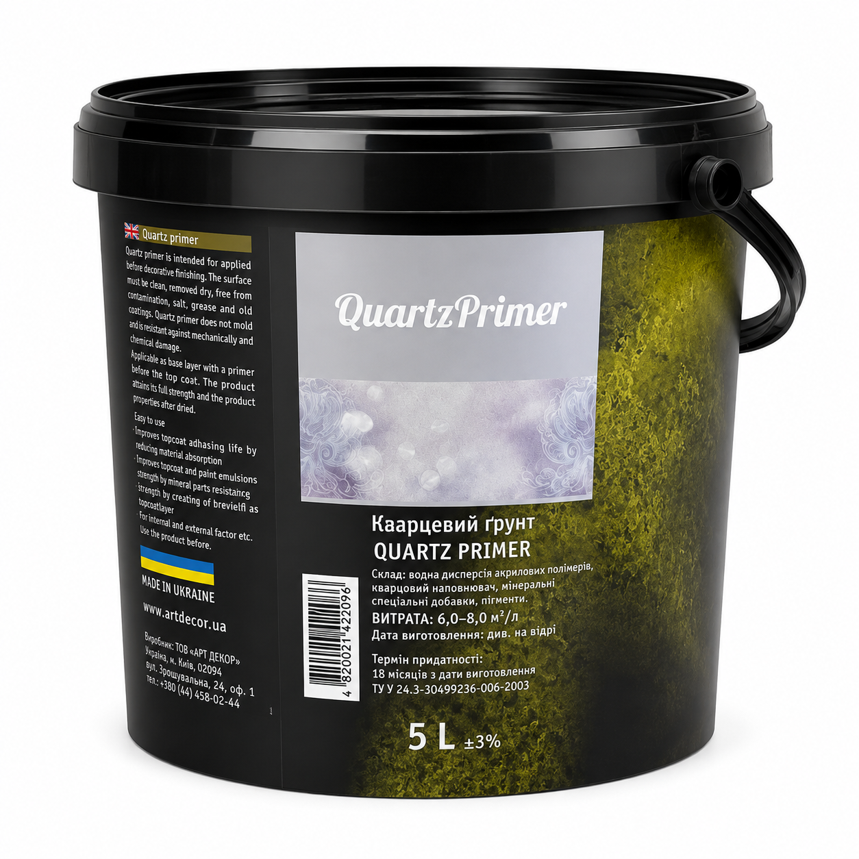Quartz Primer light 10L