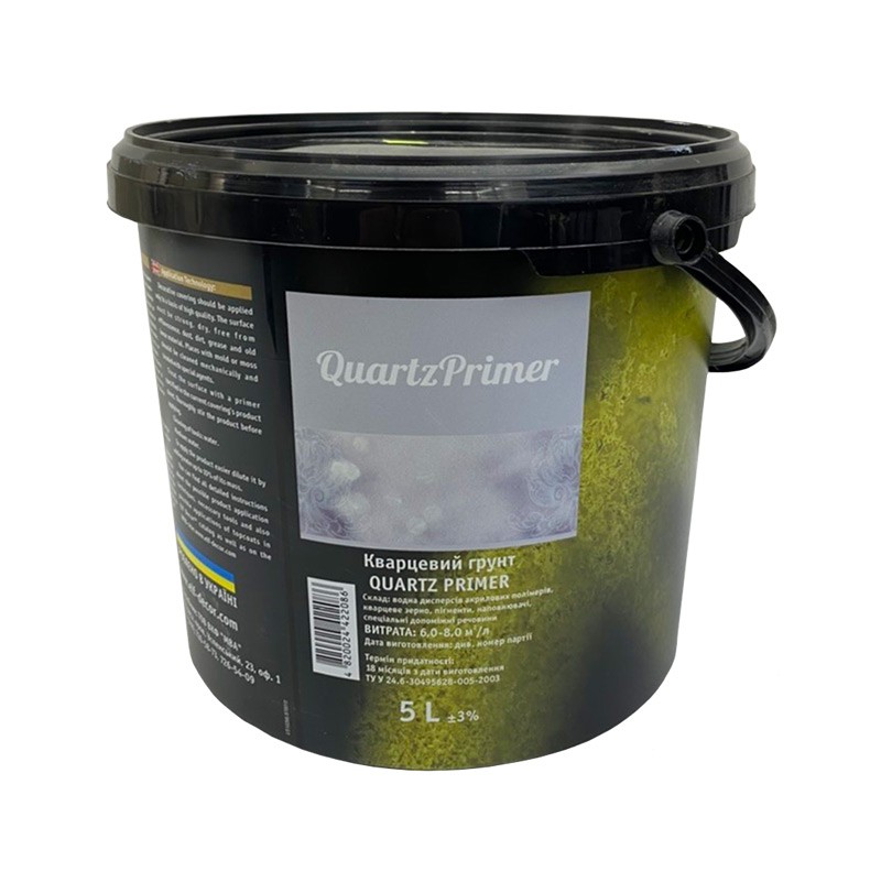 Quartz Primer light 10L